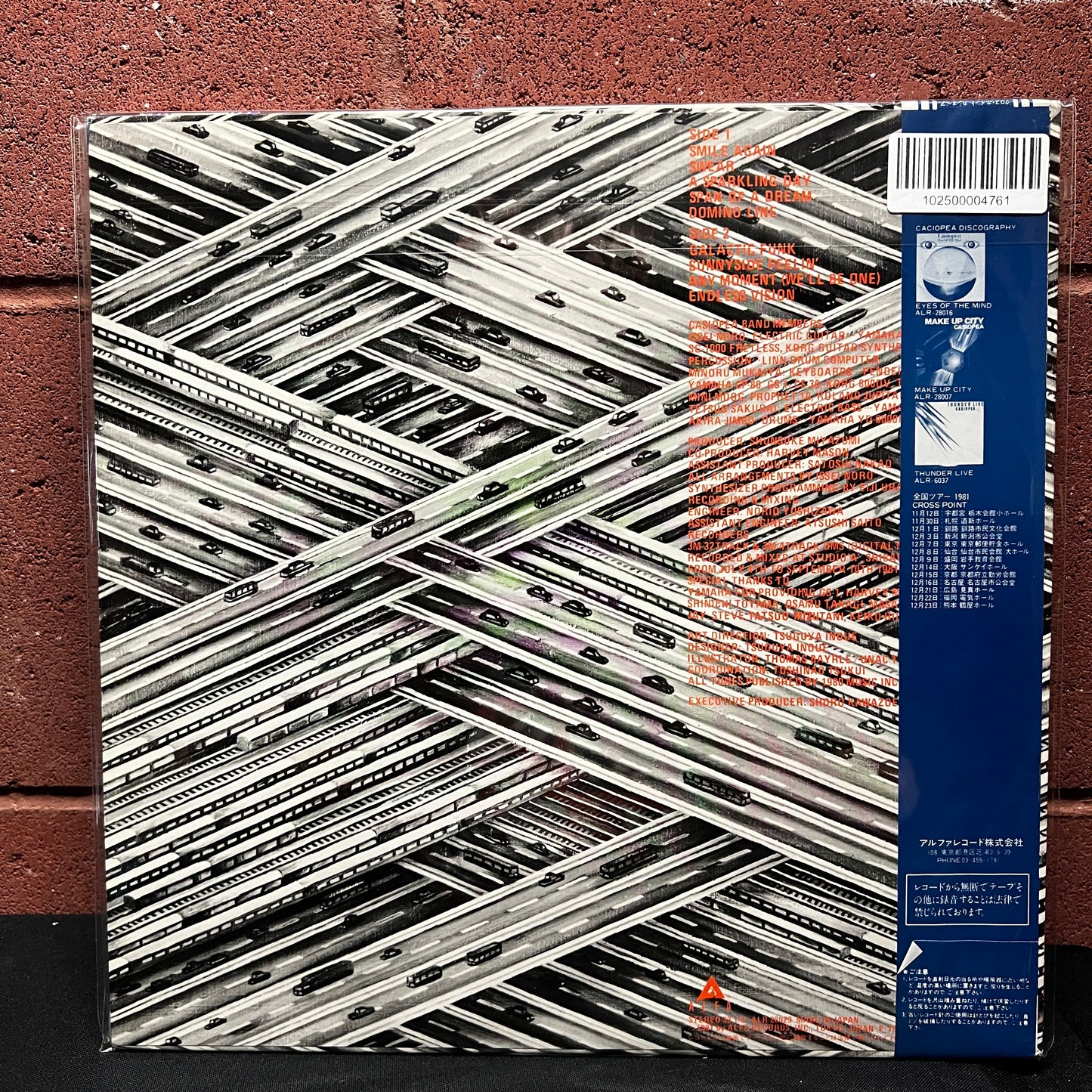 Used Vinyl: Casiopea "Cross Point" LP (1981 Japanese Press)