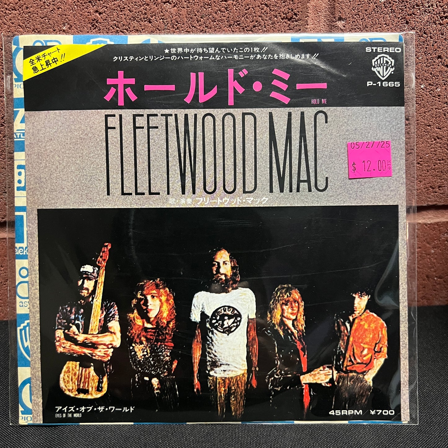 Used Vinyl: Fleetwood Mac "Hold Me/Eyes Of The World" 7" (Japanese Press)