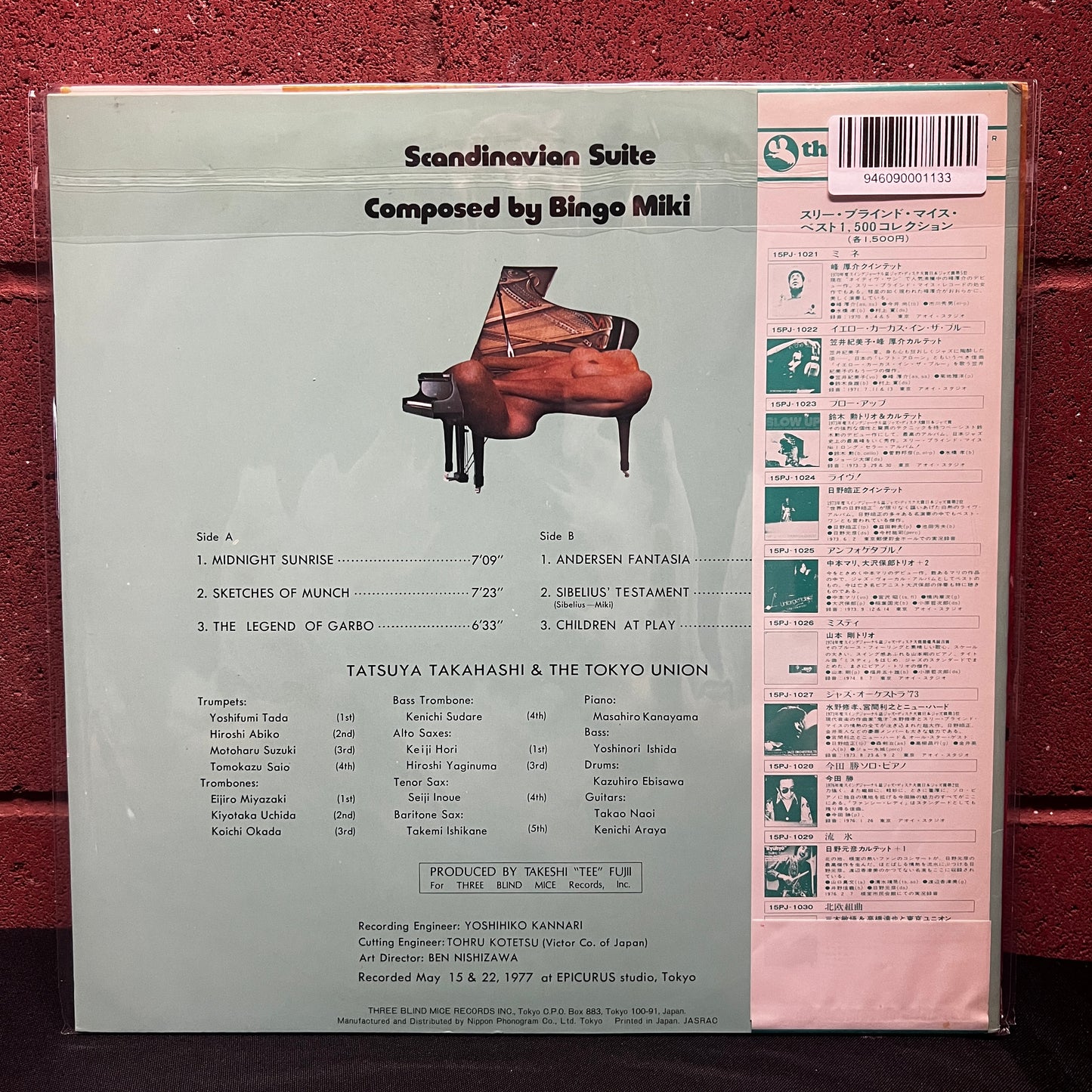 Used Vinyl: Bingo Miki "Scandinavian Suite" LP (1979 Japanese Three Blind Mice Press)