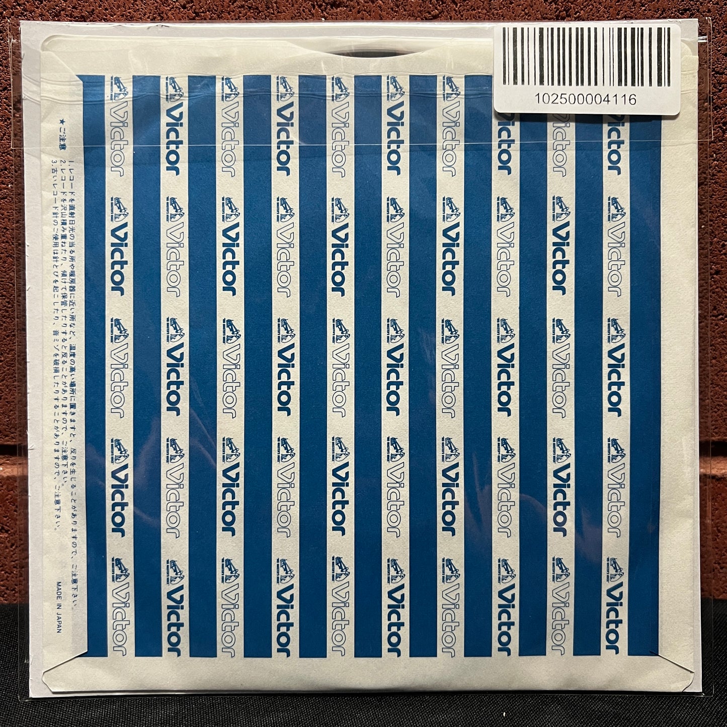 Used Vinyl: Tom Petty and The Heartbreakers "Don't Do Me Like That / Casa Dega" 7" (1979 Japanese Issue)