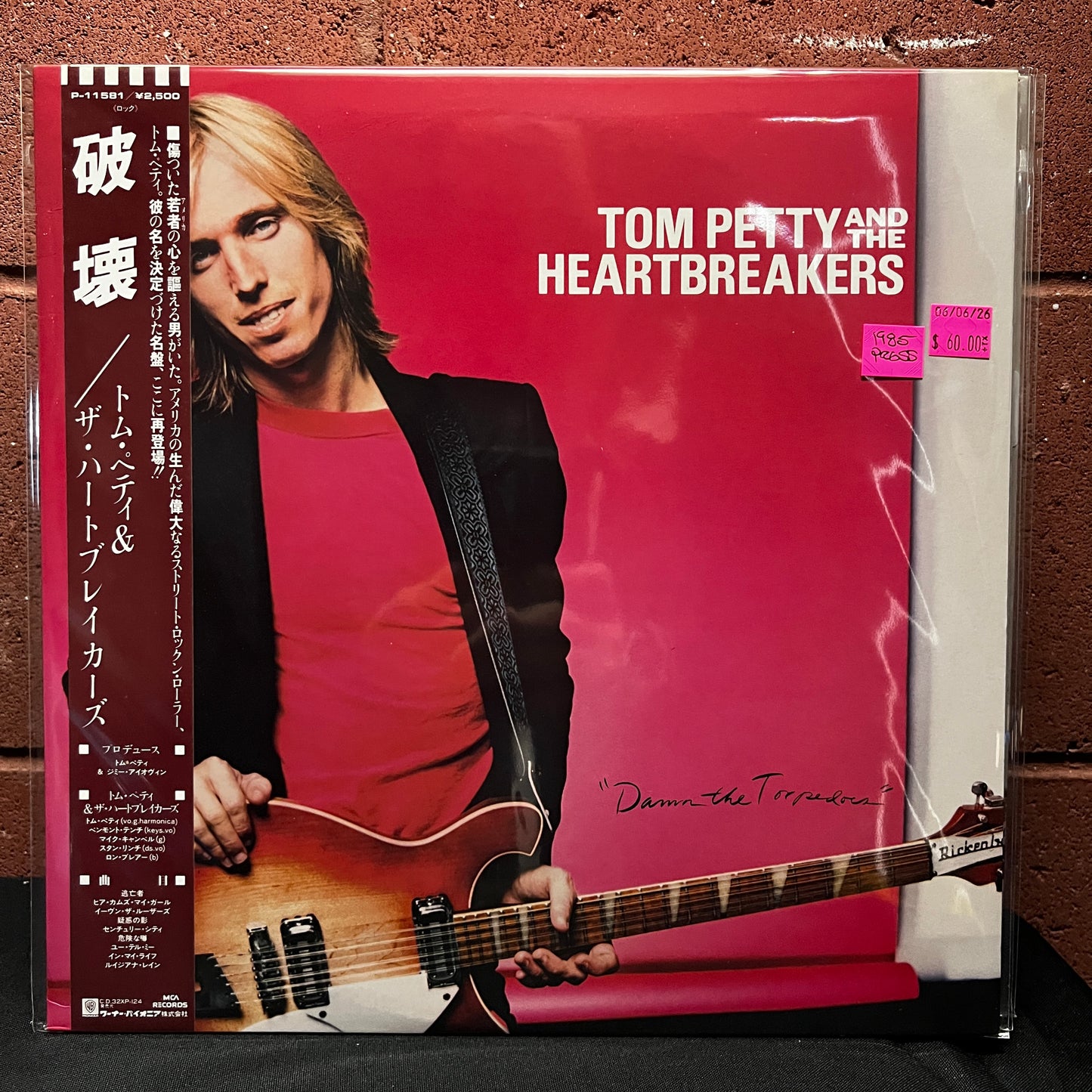 Used Vinyl: Tom Petty and The Heartbreakers "Damn The Torpedoes" LP (1985 Japanese Issue)
