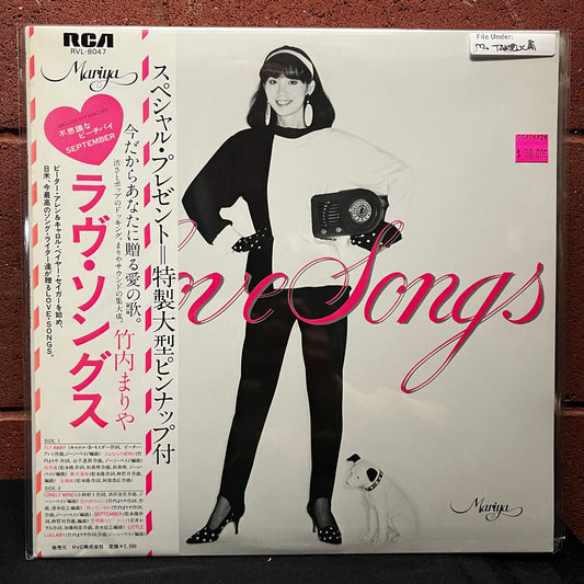 Used Vinyl: Mariya Takeuchi "Love Songs" LP (1980 Japanese Press)