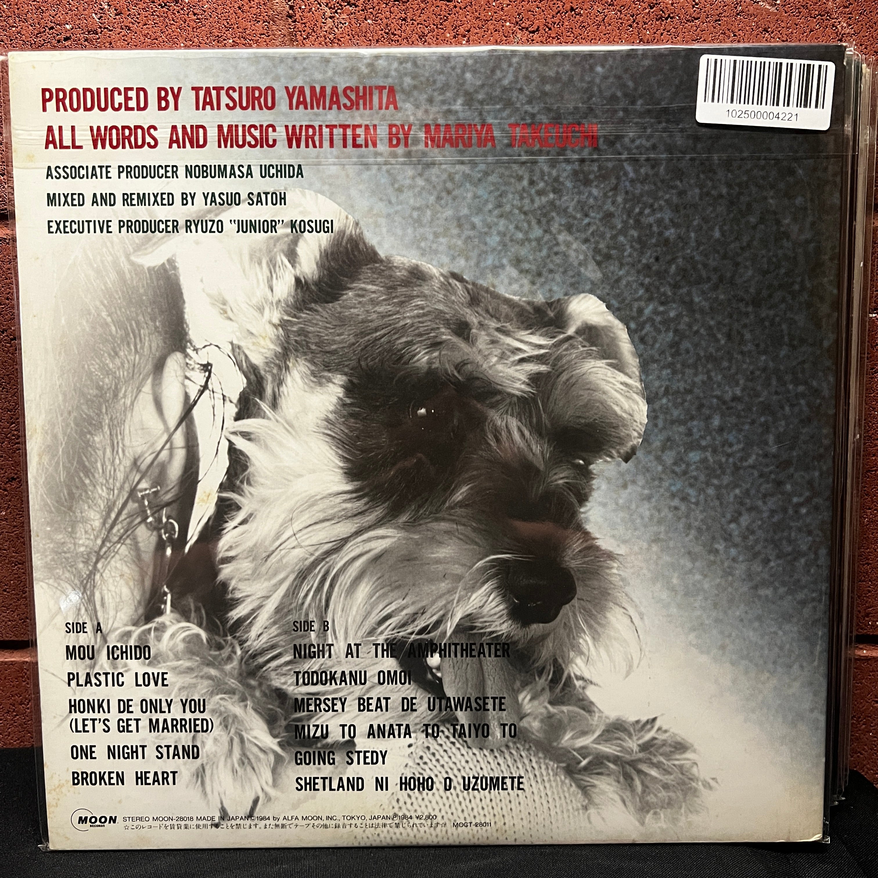 Used Vinyl: Mariya Takeuchi 