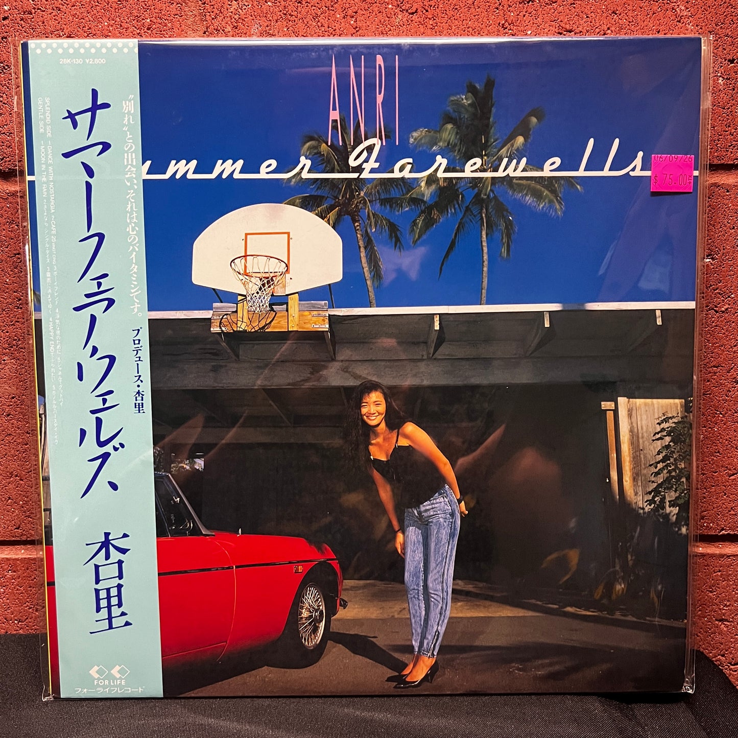 Used Vinyl: Anri "Summer Farewells" LP (1987 Japanese Press)