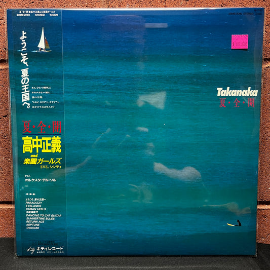 Used Vinyl: Masayoshi Takanaka "Natsu Zen Kai - Open All Summer" (1984 Japanese Press)