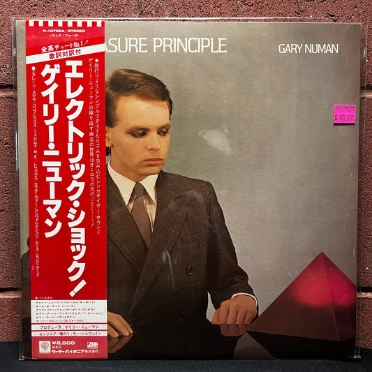 Used Vinyl: Gary Numan "The Pleasure Principle" LP (1979 Japanese Issue)