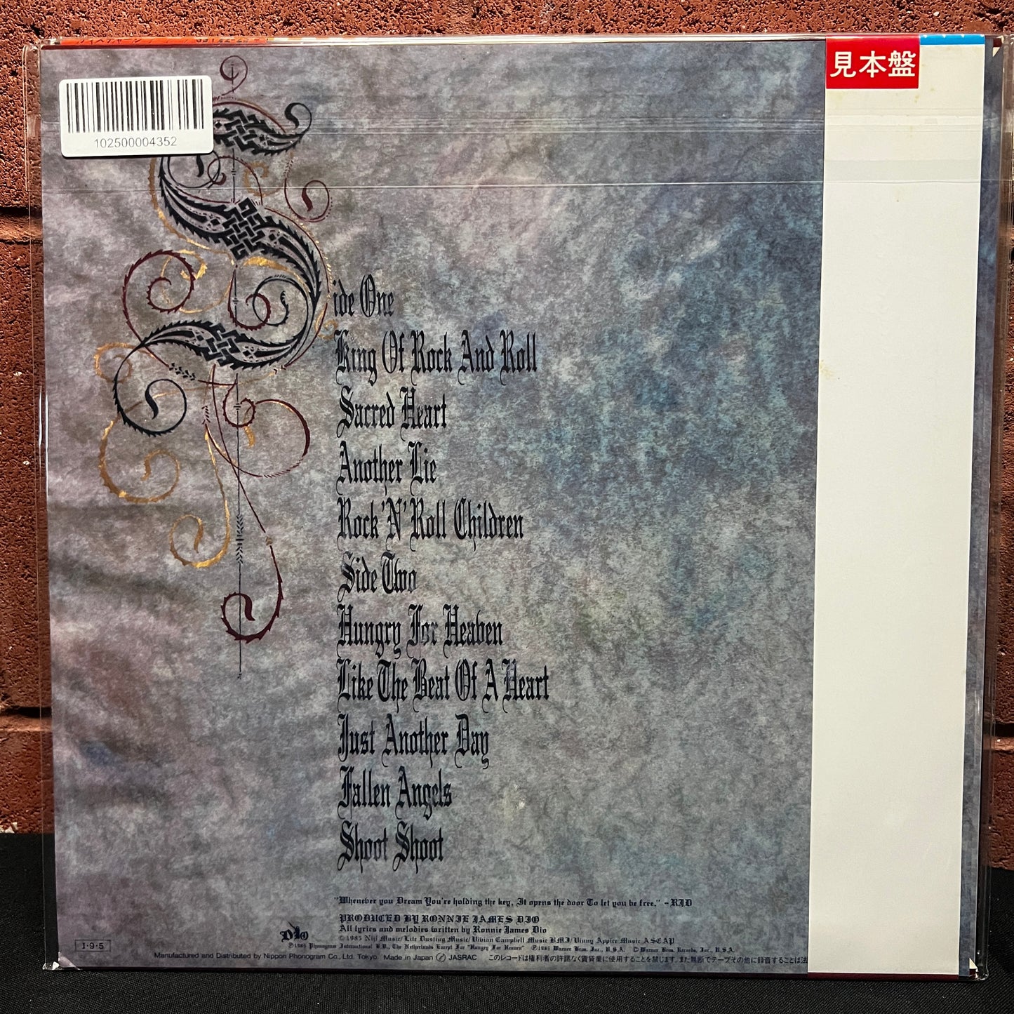 Used Vinyl: Dio "Sacred Heart" LP (1985 Japanese Promo Copy)