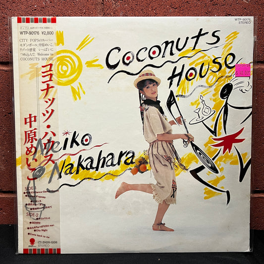 Used Vinyl: Meiko Nakahara "Coconuts House" LP (1982 Japanese Press)