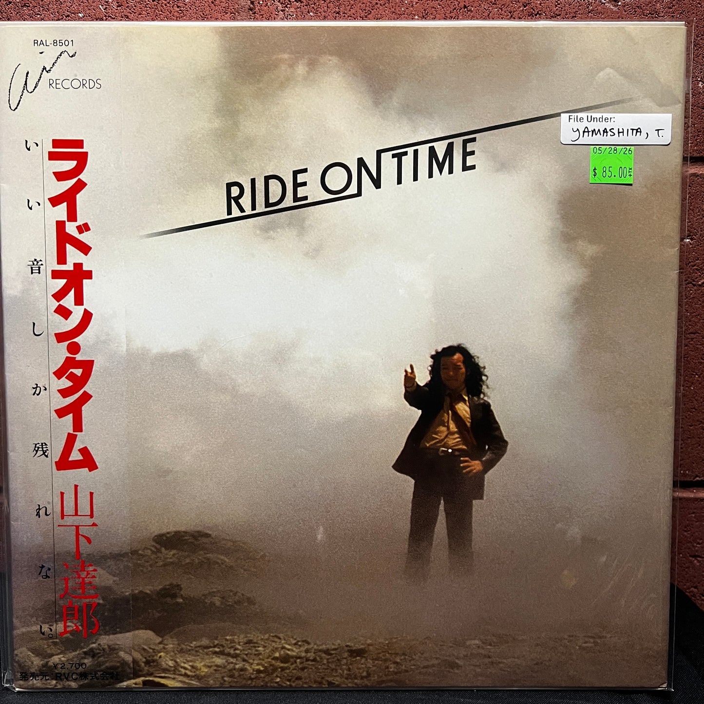 Used Vinyl: Tatsuro Yamashita "Ride On Time" LP (1980 Japanese Press)