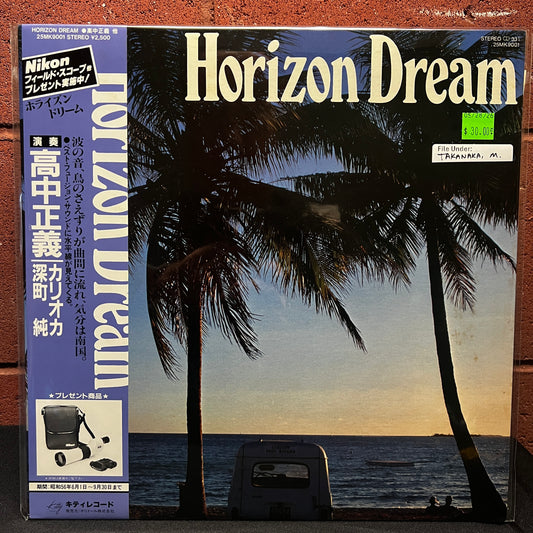 Used Vinyl: Masayoshi Takanaka "Horizon Dream" LP (1981 Japanese Press)