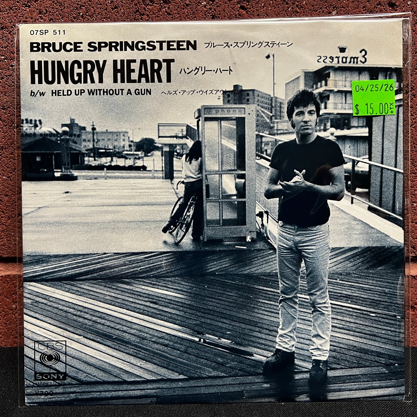 Used Vinyl: Bruce Springsteen ‎"Hungry Heart" 7" (1980 Japanese Press)