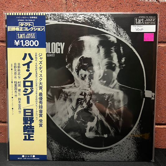 Used Vinyl: Terumasa Hino Quintet "Hi-Nology" LP (1980 Japanese Press)
