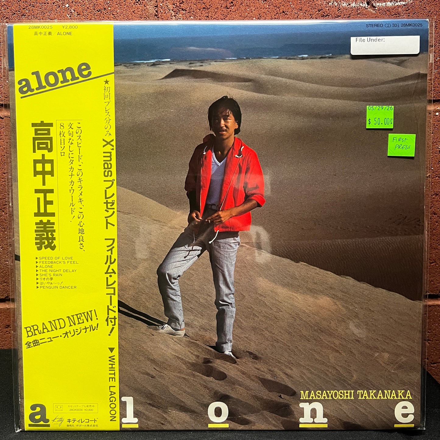 Used Vinyl: Masayoshi Takanaka "Alone" LP (1981 Japanese 1st Press)