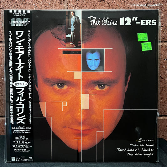 Used Vinyl: Phil Collins "12"-ers" LP (1985 Japanese Issue w/Exclusive Mix)