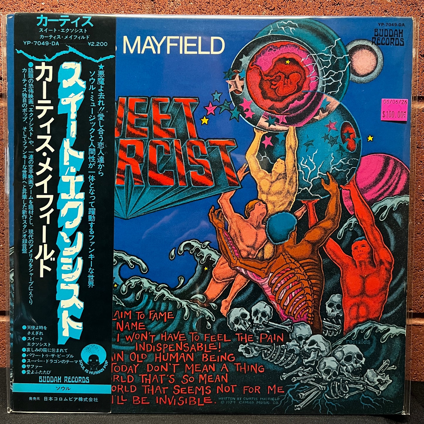 Used Vinyl: Curtis Mayfield "Sweet Exorcist" LP (1974 Japanese Issue)