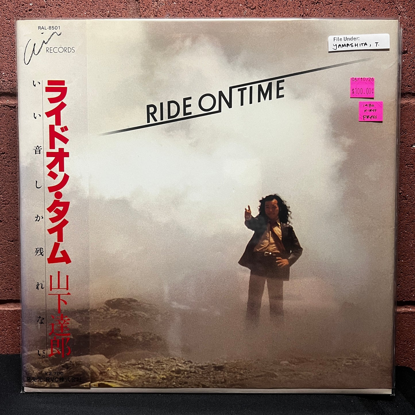 Used Vinyl: Tatsuro Yamashita "Ride On Time" LP (1980 Japanese 1st Press)