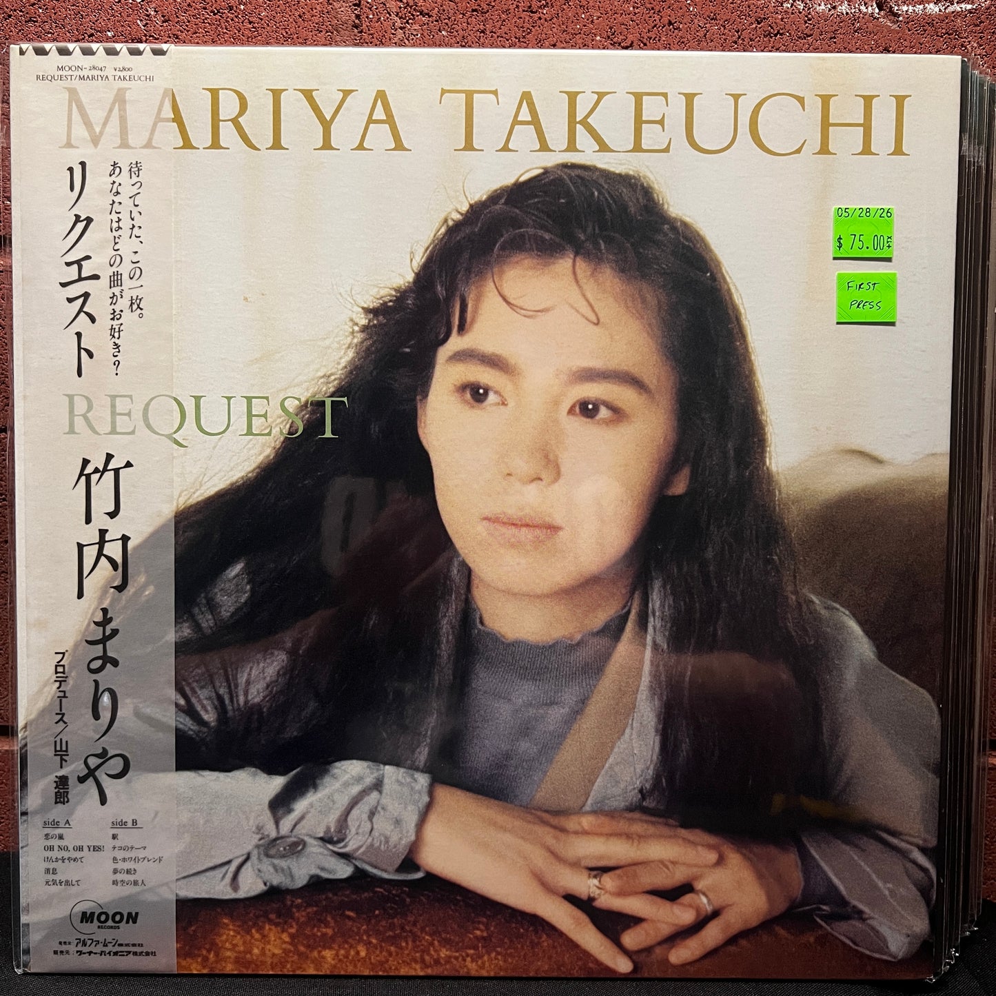 Used Vinyl: Mariya Takeuchi "Request" LP (1987 Japanese 1st Press)