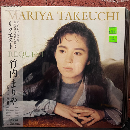 Used Vinyl: Mariya Takeuchi "Request" LP (1987 Japanese 1st Press)
