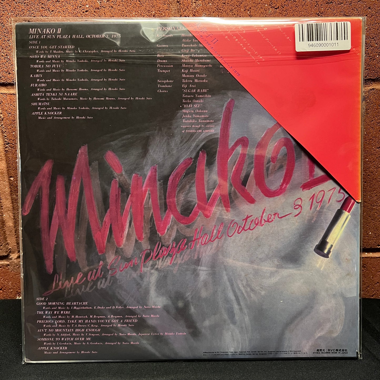Used Vinyl: Minako Yoshida "Minako II - Live At Sun Plaza Hall October 3, 1975" LP (1976 Japanese Press)