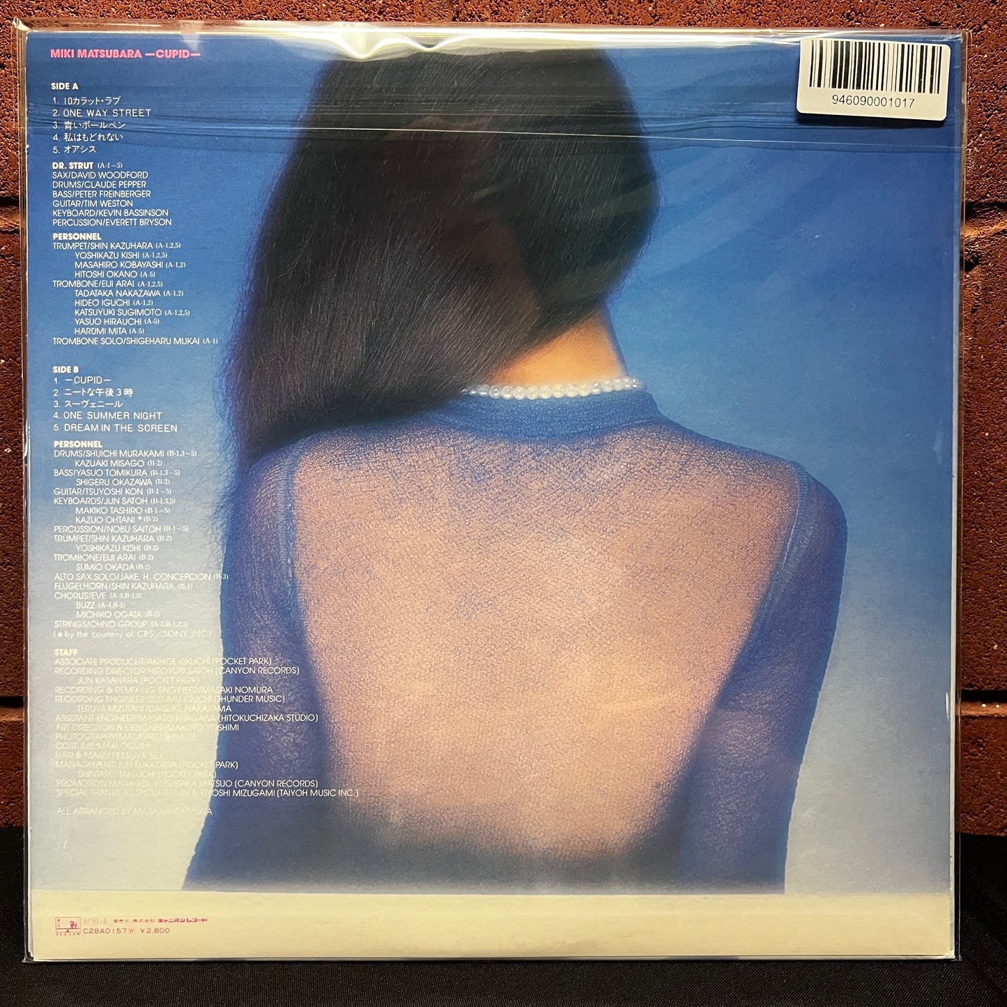 Used Vinyl: Miki Matsubara "Cupid" LP (1981 Japanese Press)