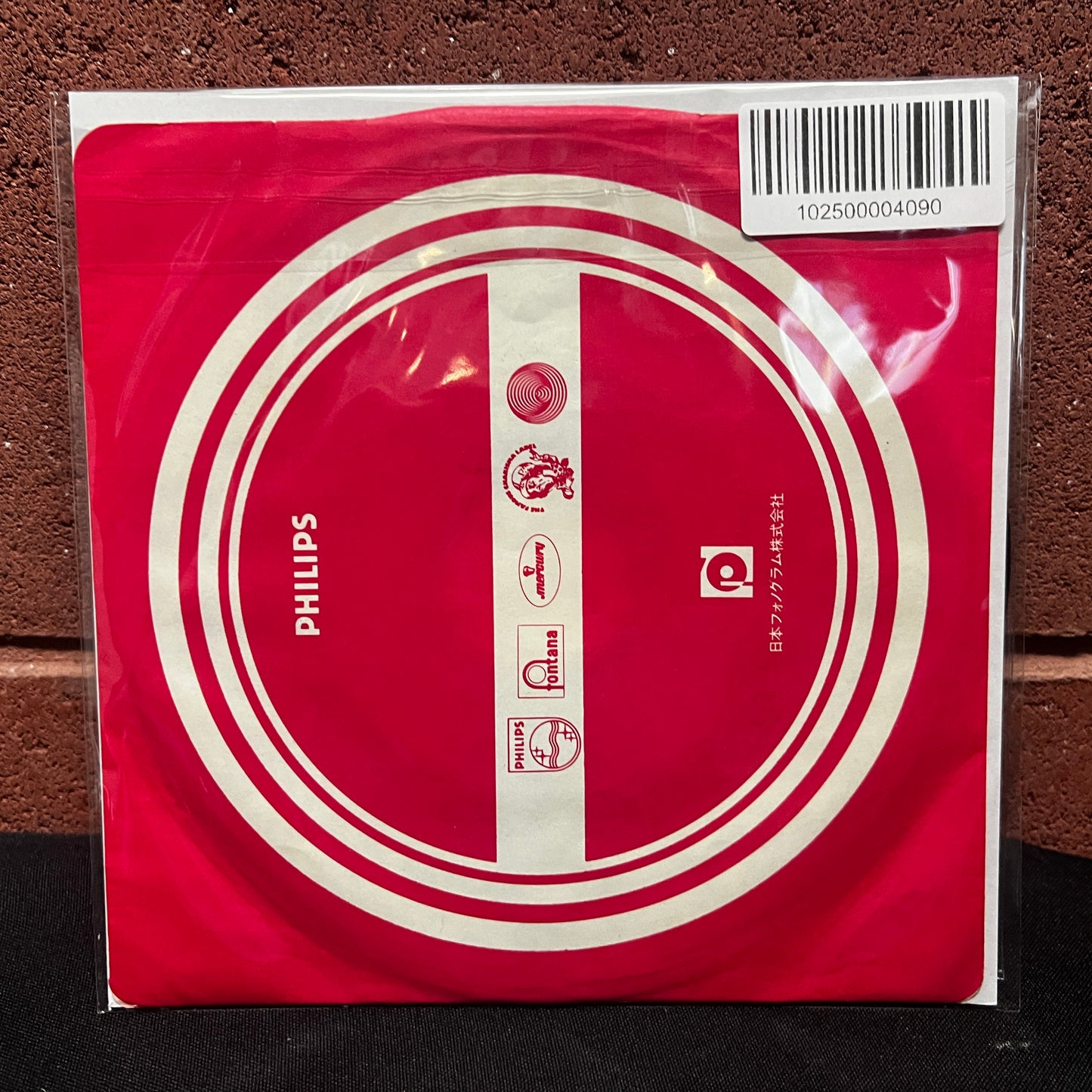 Used Vinyl: Cherie (Runaways) and Marie "Love At First Sight / Love At First Sight (Japanese Version)" (Japanese Issue)