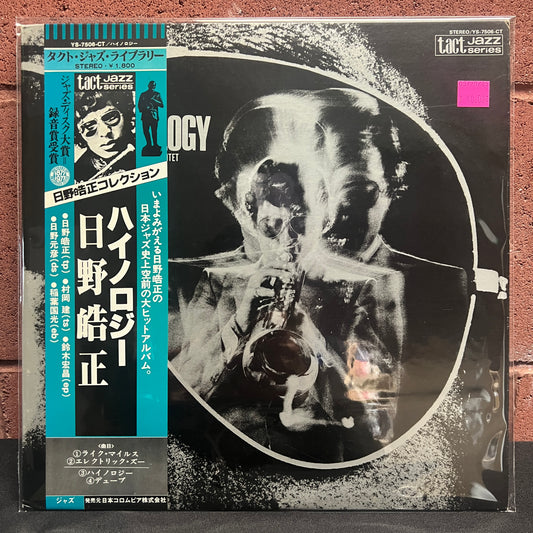 Used Vinyl: Terumasa Hino Quintet "Hi-Nology" LP (1977 Japanese Press)
