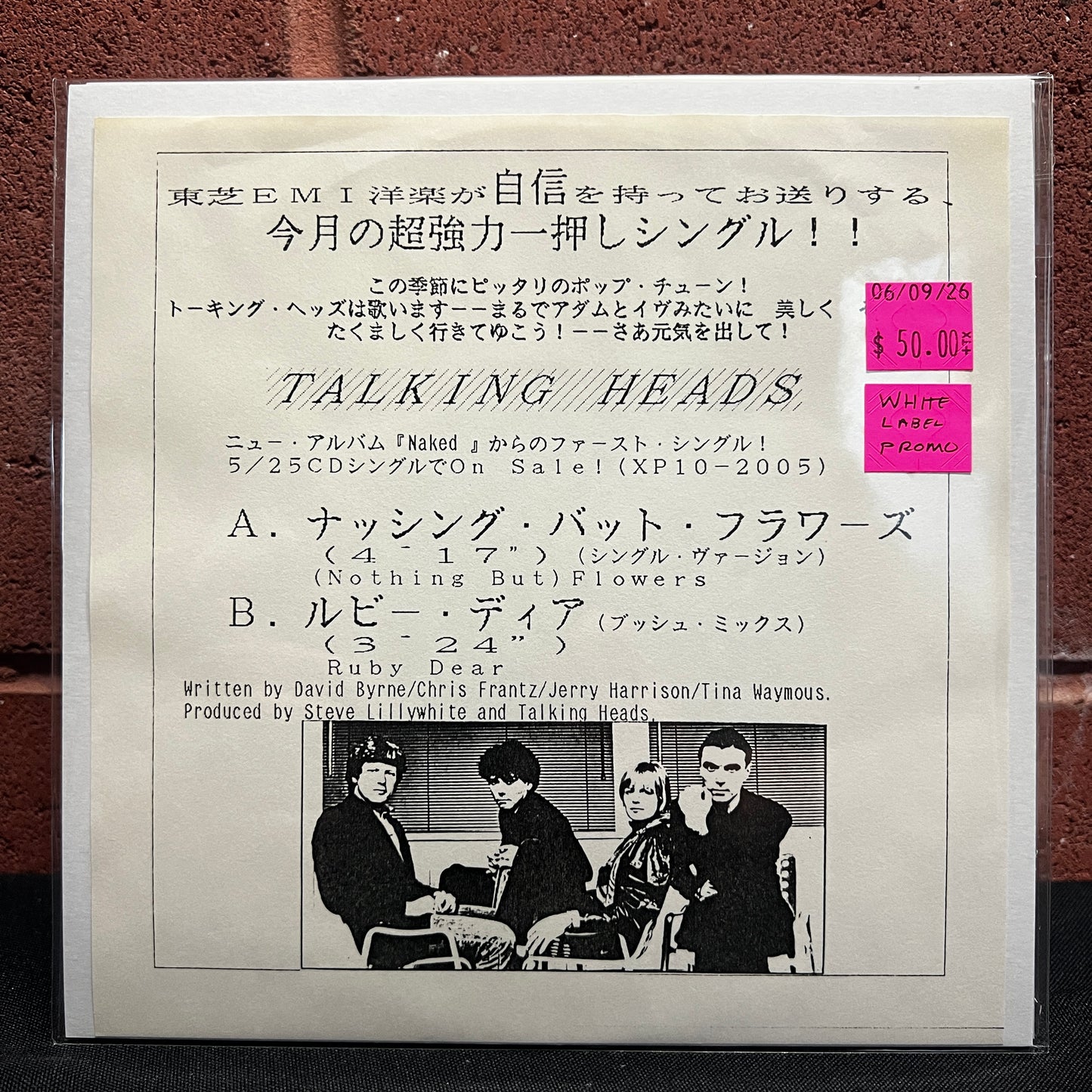 Used Vinyl: Talking Heads "Nothing But Flowers / Ruby Dear" 7" (Rare Japanese White Label Promo)
