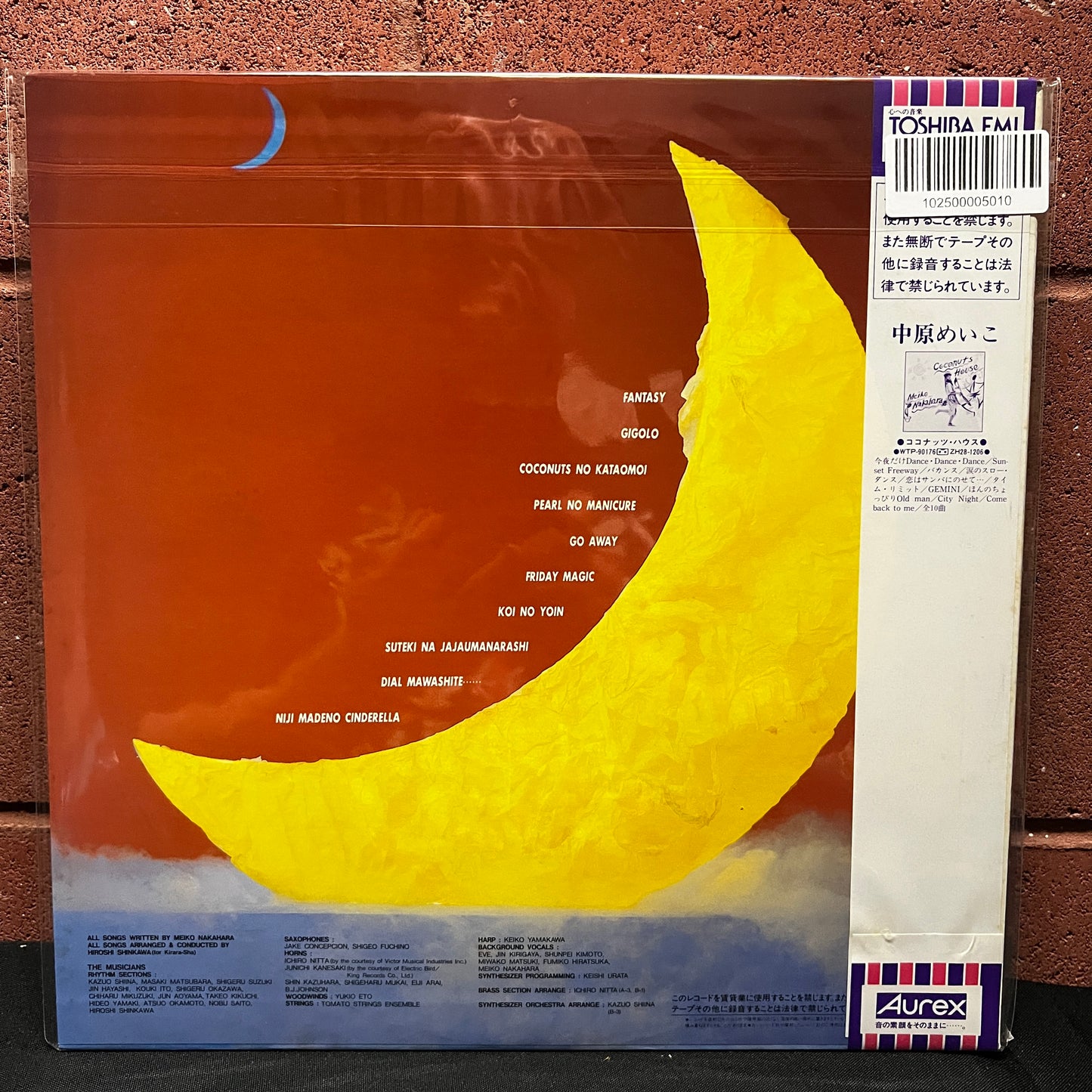 Used Vinyl: Meiko Nakahara "Friday Magic" LP (1982 Japanese Press)