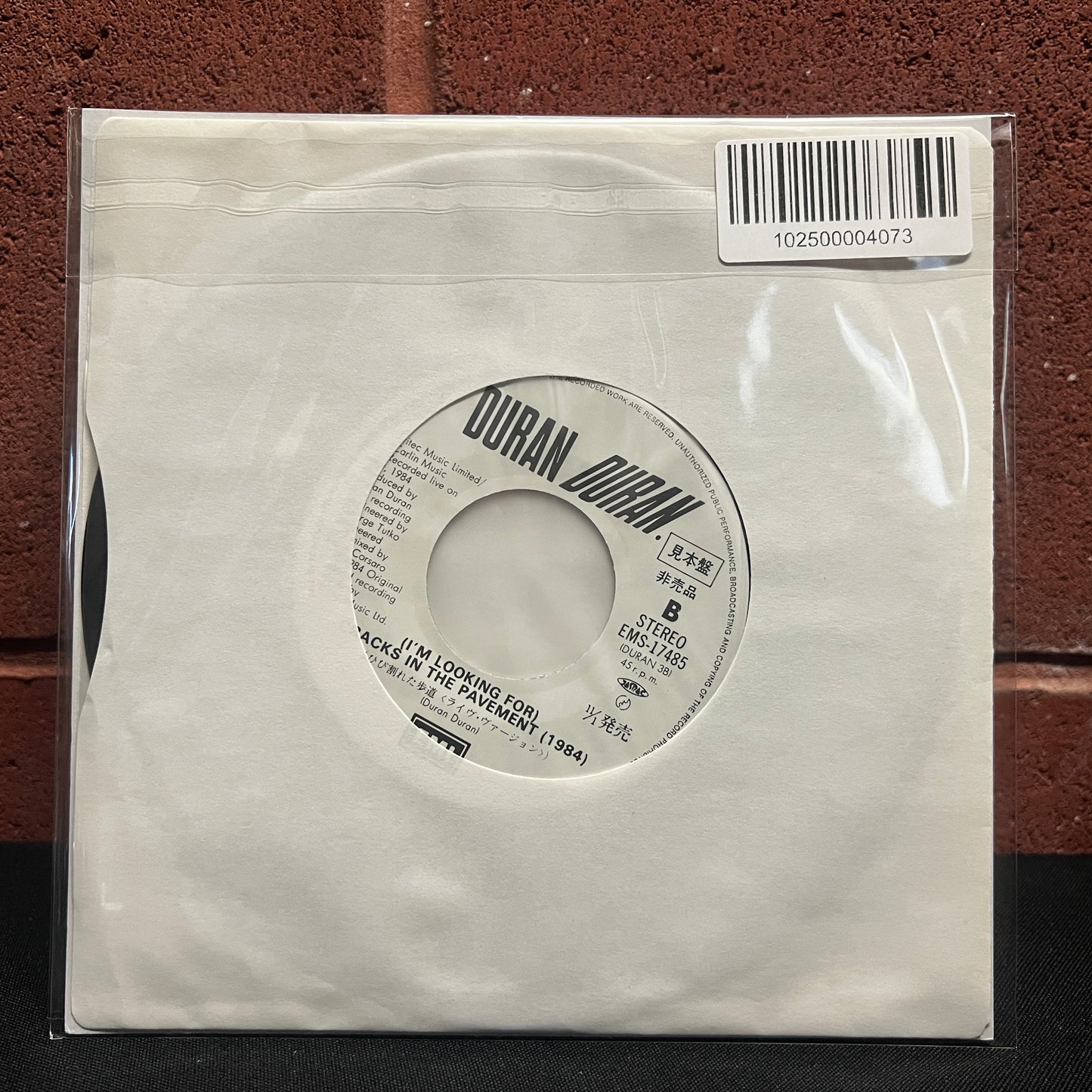 Used Vinyl: Duran Duran "The Wild Boys/(I'm Looking For) Cracks In The Pavement (1984) " 7" (Japanese Promo Press)