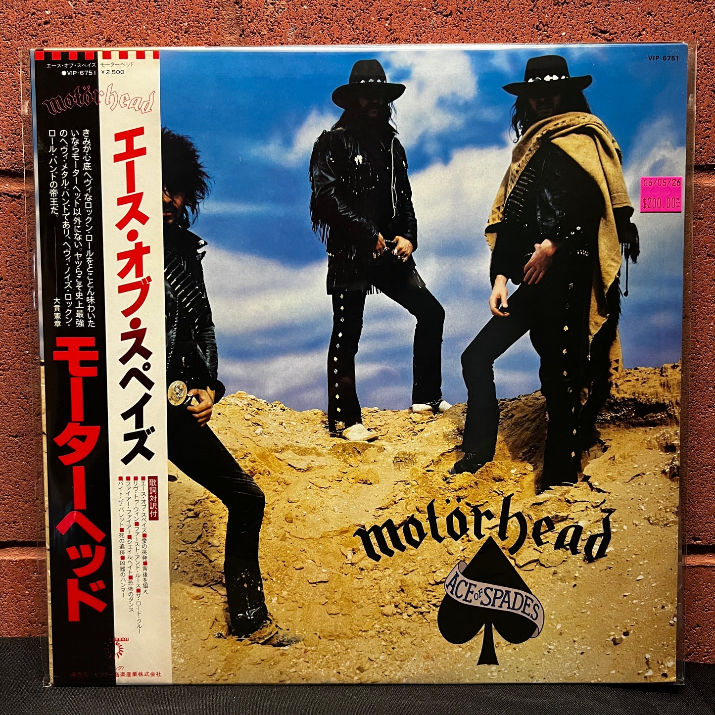 Used Vinyl: Motorhead "Ace Of Spades" LP (1981 Japanese Issue)