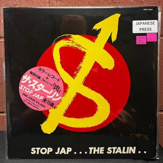 Used Vinyl: The Stalin "Stop Jap" LP (1982 Red Vinyl Japanese Issue)