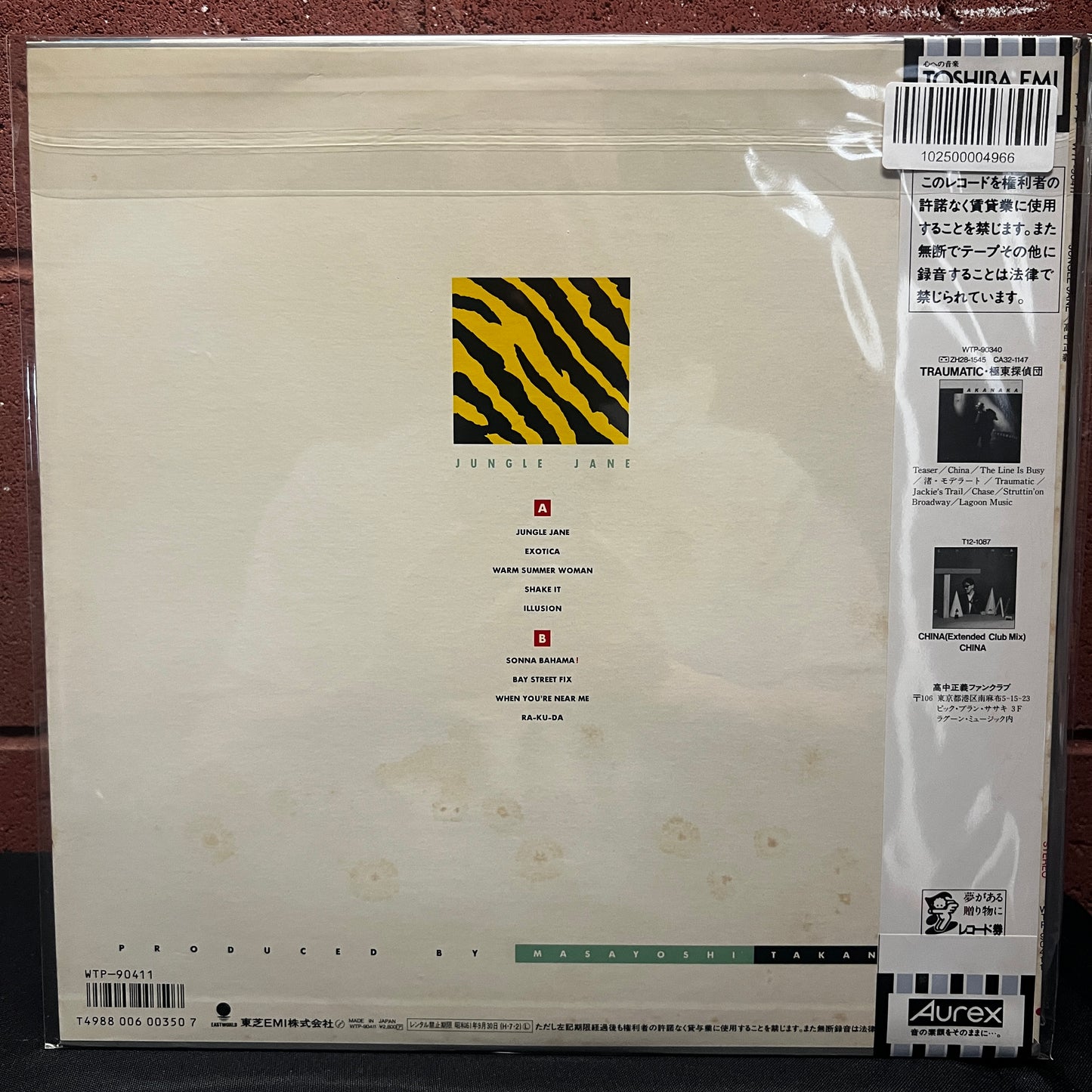 Used Vinyl: Masayoshi Takanaka "Jungle Jane" LP (1986 Japanese Press)