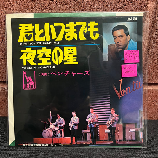 Used Vinyl: The Ventures "Kimi To Itsumademo/Yozora No Hoshi" 7" (Red Vinyl Japanese Press)
