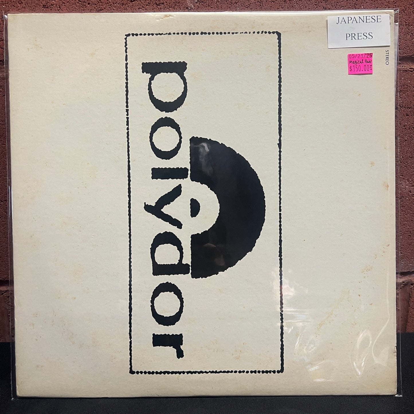 Used Vinyl: Magical Power Mako "Magical Power" LP (1974 Japanese Press)