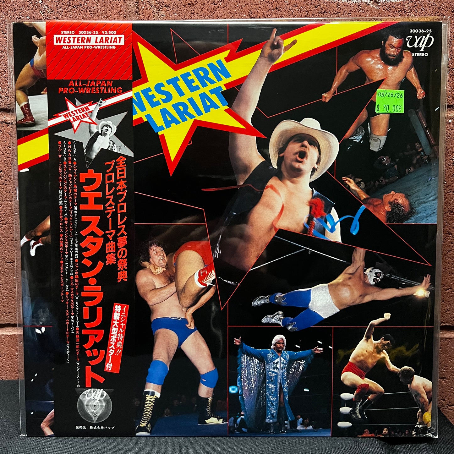 Used Vinyl: V/A "Western Lariat All Japan Pro Wrestling" LP (1982 Japanese Issue w/ Poster)