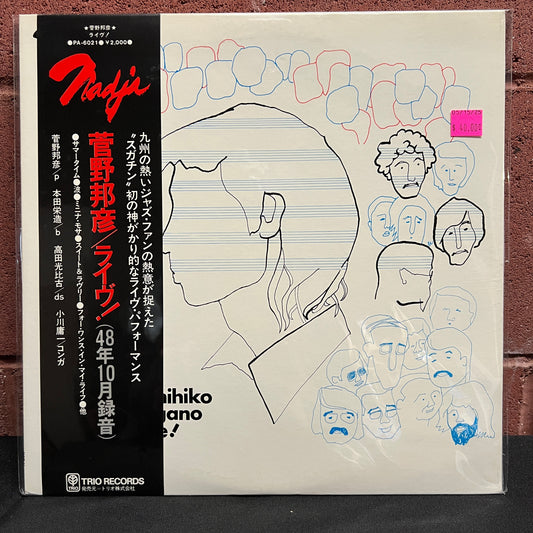 Used Vinyl: Kunihiko Sugano "Live!" LP (1973 Japanese Press)