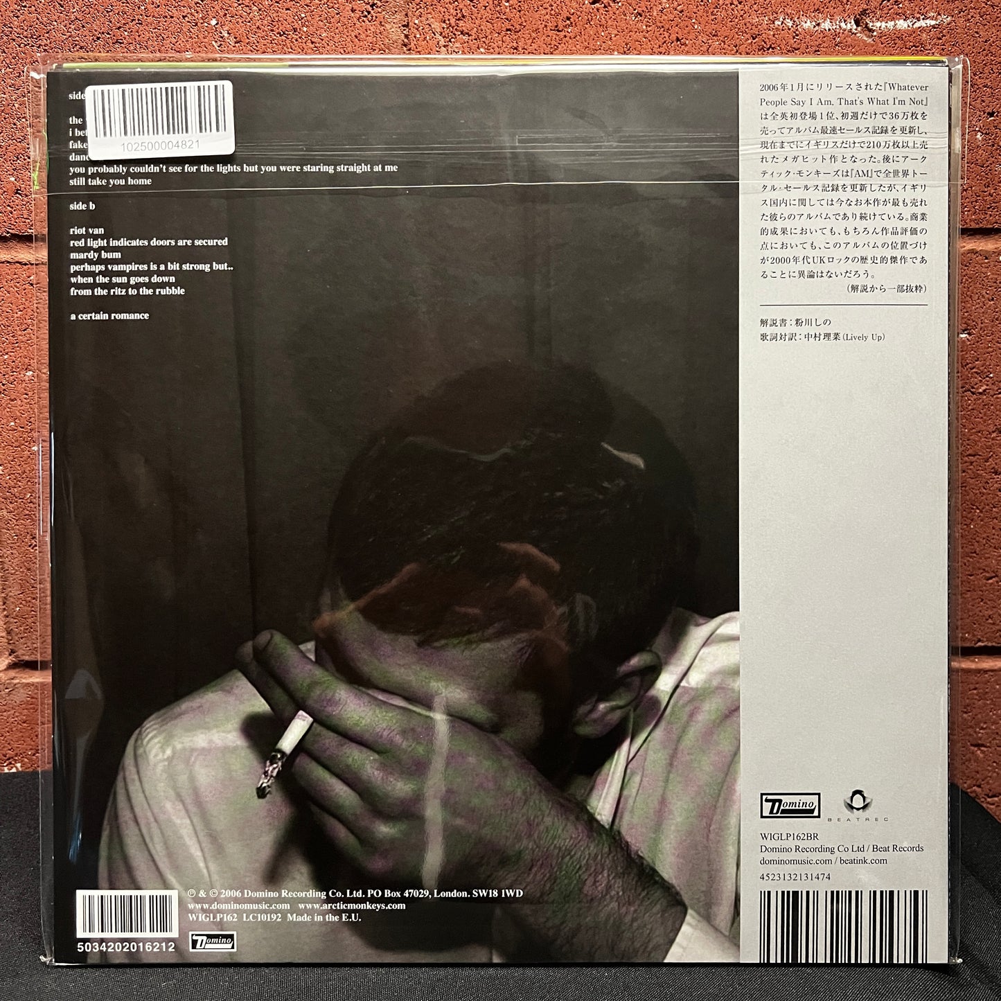 Used Vinyl: Arctic Monkeys "Whatever People Say I Am, That's What I'm Not" LP (2023 Japanese Issue)