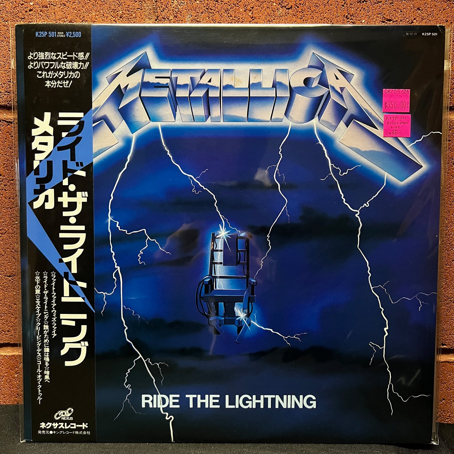 Used Vinyl: Metallica "Ride The Lightning" LP (1984 Japanese Issue K25P-501 Right Version)