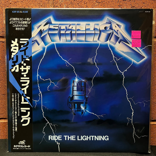 Used Vinyl: Metallica "Ride The Lightning" LP (1984 Japanese Issue K25P-501 Right Version)