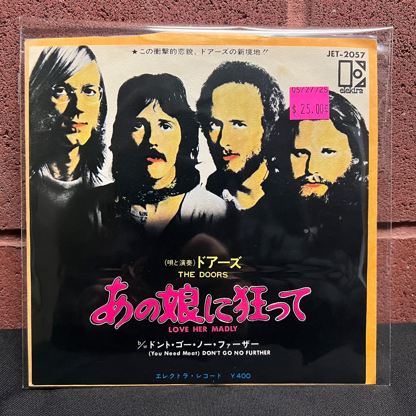 Used Vinyl: The Doors "Love Her Madly/(You Need Meat) Don't Go No Further" 7" (Japanese Press)