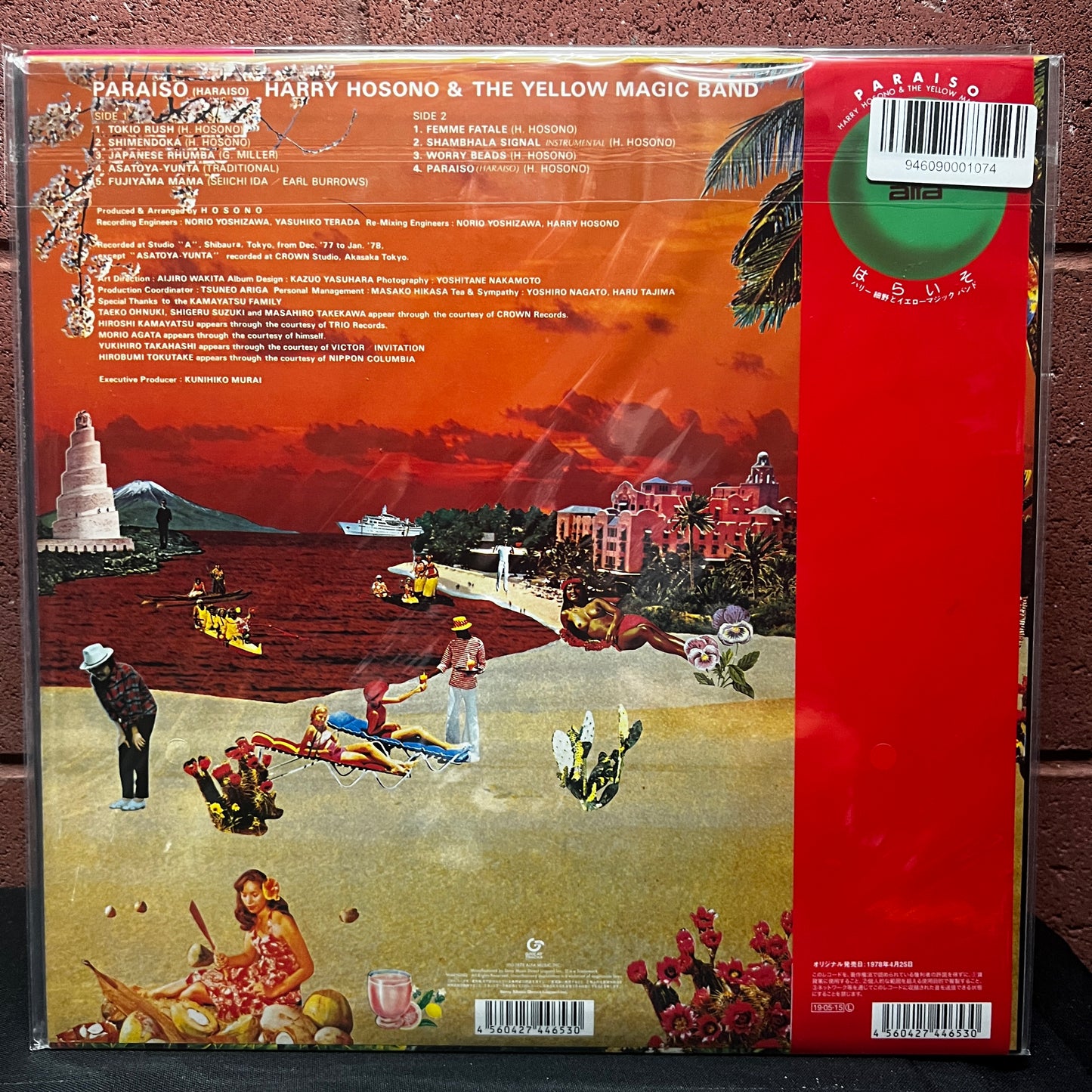 Used Vinyl: Haruomi Hosono "And The Yellow Magic Band – Paraiso" LP (2019 Japanese Press)
