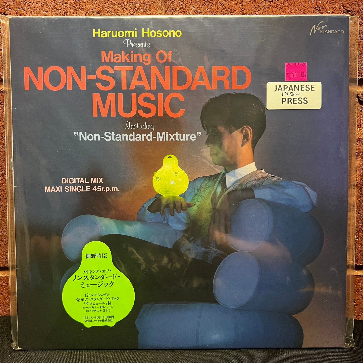 Used Vinyl: Haruomi Hosono "Making Of Non-Standard Music" 12" EP (1984 Japanese Press)