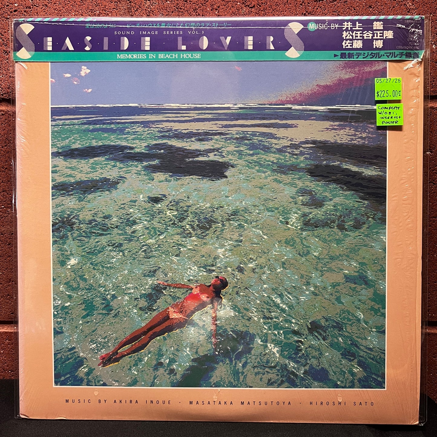 Used Vinyl: Masataka Matsutoya, Akira Inoue, & Hiroshi Sato "Seaside Lovers ‎– Memories In Beach House" LP (1983 Japanese Press in Open Shrink)