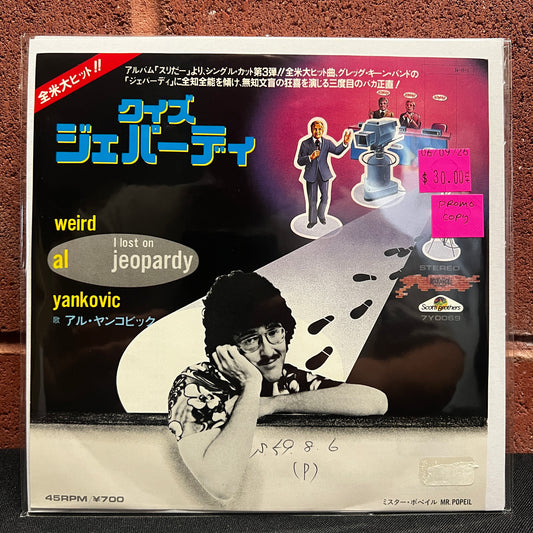 Used Vinyl: Weird Al Yankovic "I Lost On Jeopardy / Mr. Popeil" 7" (1984 Japanese Promo Copy)