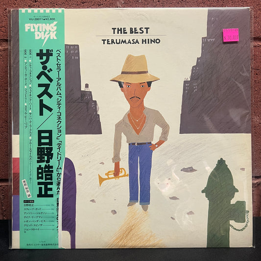 Used Vinyl: Terumasa Hino "The Best" LP (Japanese Press)