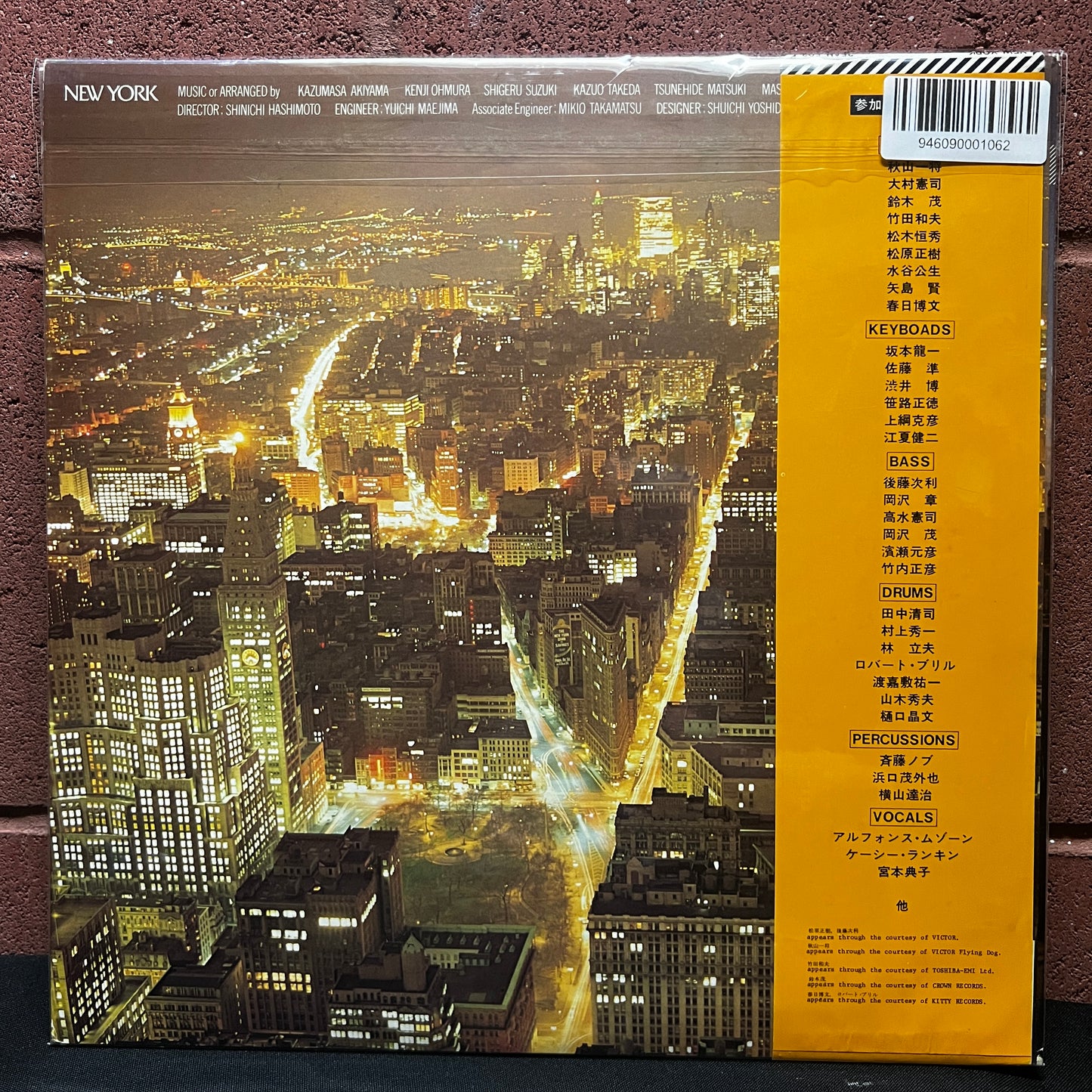 Used Vinyl: V/A "New York" LP (1978 Japanese Master Sound 76 Series Press)