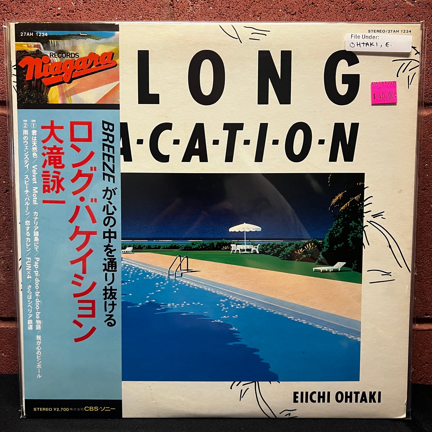 Used Vinyl: Eiichi Ohtaki "A Long Vacation" LP (1981 Japanese Press)