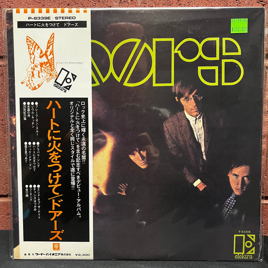 Used Vinyl: The Doors "S/T" LP (1973 Japanese Issue)