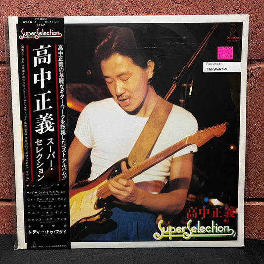 Used Vinyl: Masayoshi Takanaka "Super Selection" LP (1981 Japanese Press)