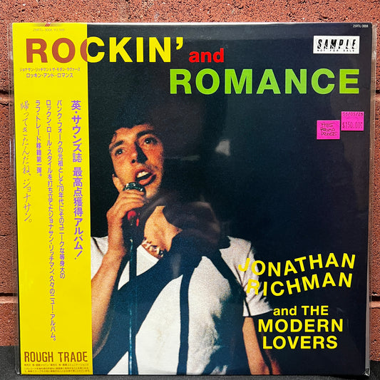 Used Vinyl: Jonathan Richman And The Modern Lovers "Rockin' And Romance" LP (1985 Japanese Promo Copy)